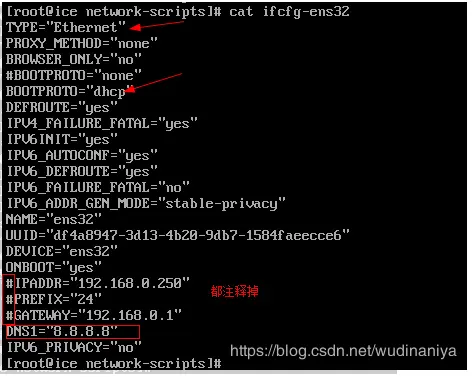 Vmware linux CentOS 7 虚拟机 自动获取IP，解决虚拟机中CentOS不能ping局域网和不能上网的问题