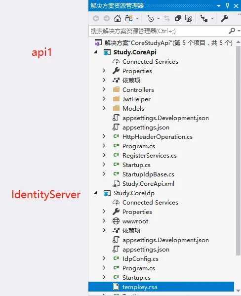 IdentityServer4 (1) 客户端授权模式(Client Credentials)