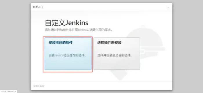 最详细之教你Jenkins+github自动化部署.Net Core程序到Docker
一、Jenkins搭建
二、github .NetCore项目准备
三、服务器git客户端安装
四、Jenkins自动化构建任务创建