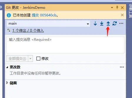 最详细之教你Jenkins+github自动化部署.Net Core程序到Docker
一、Jenkins搭建
二、github .NetCore项目准备
三、服务器git客户端安装
四、Jenkins自动化构建任务创建