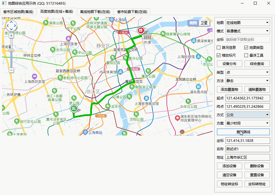 Qt编写地图综合应用12-路线查询