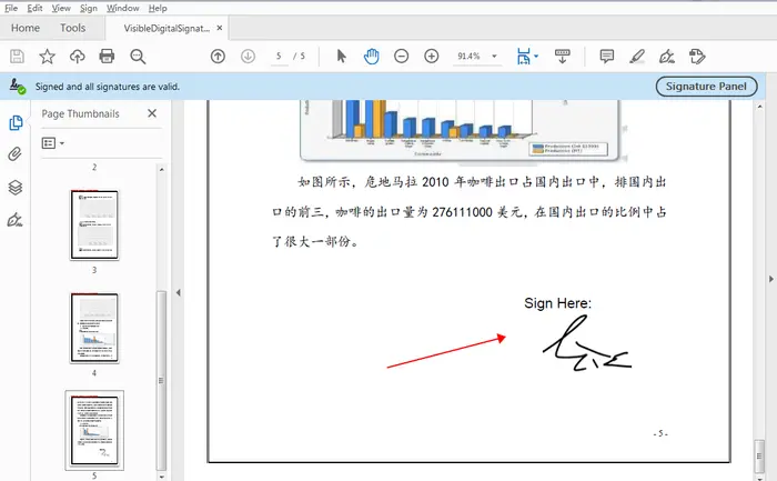 C# / vb.net 给PDF 添加可视化和不可见数字签名