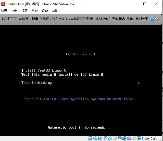 VirtualBox 安装 Centos8 使用 Xshell 连接