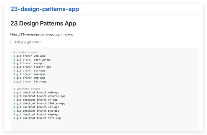 xgqfrms™, xgqfrms® : xgqfrms's offical website of GitHub!
23 种设计模式 APP & 23 Design Patterns App