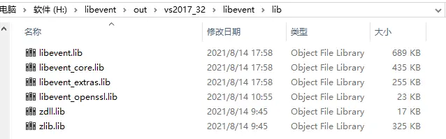 libevent学习笔记之搭建Win10开发环境
一、环境准备
二、编译zlib（数据压缩）
三、编译openssl（加密传输）
四、编译libevent
五、VS 2017 创建基于Libevent的项目