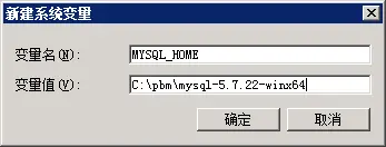 mysql-5.7.22-winx64安装文档
1、下载、解压
2、补充data文件和my.ini配置文件
3、设置环境变量
4、安装mysql服务
5、修改mysql用户密码
6、注意事项