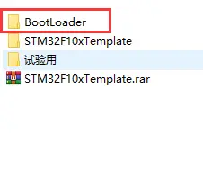 04-STM32+W5500+AIR202远程升级篇-功能1-远程升级STM32程序(主动升级),基于W5500(TCP,HTTP/HTTPS)(备份升级)
说明
提示1
下载BootLoader程序到开发板
提示2
一,人为下载用户程序到开发板(注意下载细节)
二,只下载BootLoader的情况下测试
应用到自己的服务器
编译用户程序
用户程序执行详细说明
BootLoader程序执行详细说明
其它细节说明
结语