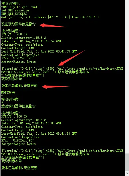 04-STM32+W5500+AIR202远程升级方案-功能1-STM32+W5500实现利用http远程更新STM32程序(定时访问升级,备份升级)
说明
备份升级流程图
提示
下载BootLoader程序到开发板
提示
一,人为下载用户程序到开发板(注意下载细节)
二,只下载BootLoader的情况下测试
应用到自己的服务器
编译用户程序
用户程序执行详细说明
BootLoader程序执行详细说明
其它细节说明
结语