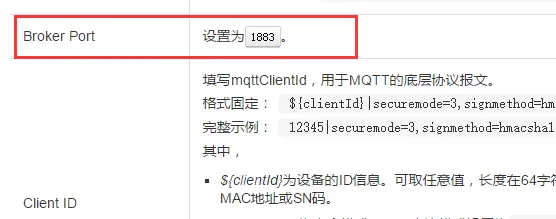 001-STM32+Air724UG基本控制篇(阿里云物联网平台)-使用MQTT接入阿里云物联网平台
前言
开通阿里云物联网平台
 
创建产品(并在产品下面添加设备)
提示:后面咱就会使用下面三个参数(三元组)组合MQTT参数
MQTT的IP地址
客户端(设备)连接的MQTT的端口号
MQTT的Client ID
客户端(设备)连接的MQTT的用户名
客户端(设备)连接的MQTT的密码
最终
测试
使用网页端调试助手连接
使用单片机连接
单片机程序说明
使用Android连接
Android程序说明
使用微信小程序连接
微信小程序源码说明
关于单片机密码计算
结语