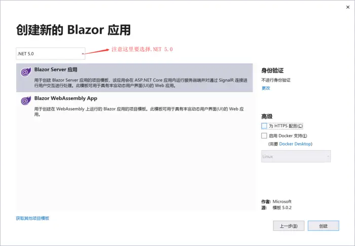 使用Bootstratp Blazor +EF Codefirst 愉快的增删改查！
