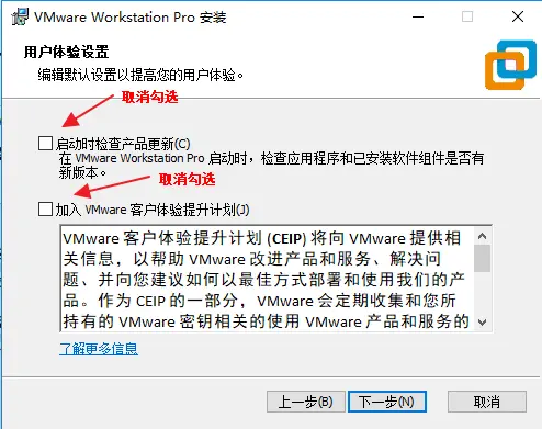 虚拟机WMware15和CnetOS7安装
一、安装VMware虚拟机
二、安装Centos7