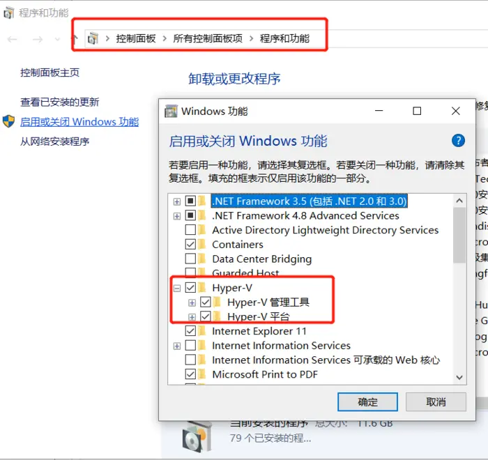 Windows10下Hyper-V 安装Ubuntu
第一步：配置Windows10环境
第二步：下载Ubuntu地址
地址：http://www.ubuntu-china.cn/download/
第三步：Hyper-V Ububtu 静态IP设置