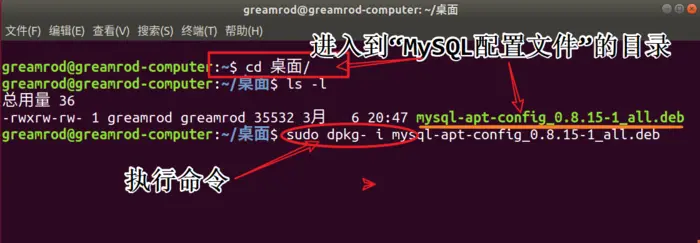 Ubuntu 18.04安装 MySQL 8.0+版本的数据库
一、从官网下载MySQL配置文件
二、Ubuntu系统安装MySQL8.0+版本数据库
1、将下载好后的MySQL配置文件拷贝到Ubuntu系统中，如下图： 
三、使用 Navicat软件 远程连接Ubuntu中的 MySQL8.0数据库
四、卸载MySQL 8.0数据库