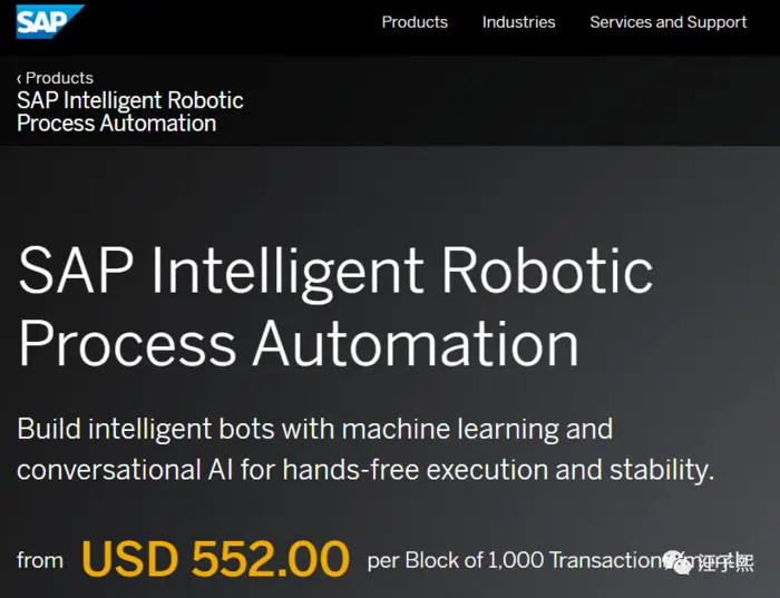 SAP智能机器人流程自动化解决方案