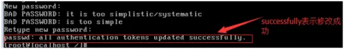 Linux忘记root登录密码解决方法