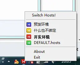 快捷切换hosts的小工具：SwitchHosts!