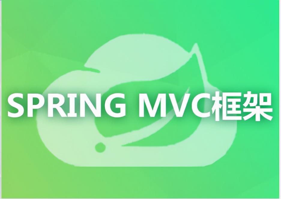 吃透互联网大厂必问的100道【Spring全家桶】高频面试真题，金九银十稳了！
前言
一、Spring MVC
二、Spring Boot
三、微服务
四、Spring核心API
五、Spring事务
六、Spring AOP
七、Spring注解
八、Spring Beans
九、Spring IOC
十、Spring Framework
