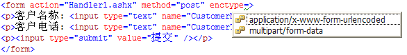 细说 Form (表单)
细说 Form (表单)
简单的表单，简单的处理方式
表单提交，成功控件
多提交按钮的表单
上传文件的表单
MVC Controller中多个自定义类型的传入参数
F5刷新问题并不是WebForms的错
以Ajax方式提交整个表单
以Ajax方式提交部分表单
使用JQuery，就不要再拼URL了！
id, name 有什么关系
使用C#模拟浏览器提交表单