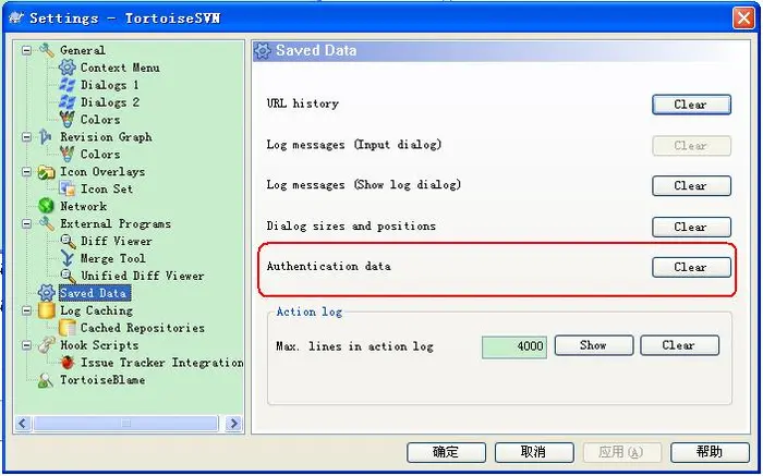 TortoiseSVN客户端重新设置用户名和密码
