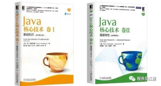 Java工程师必备书单