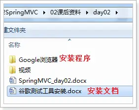 SpringMVC入门第二天
 
1.   回顾
2.   计划
3.   高级参数绑定
4.   @RequestMapping
5.   Controller方法返回值
6.   异常处理器
7.   上传图片
8.   json数据交互
9.   RESTful支持
10.        拦截器